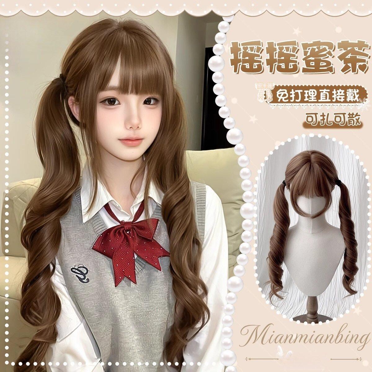 【扎好双马尾】糯叽小咪假发女蜜茶色75cm罗马卷少萝Lolita全头套