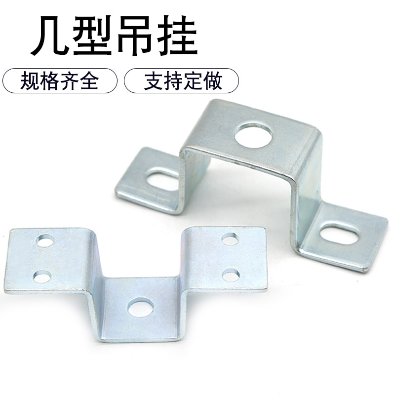 几型吊挂几形吊挂丝杆悬吊式天花板固定配件工地机房走线 线桥架