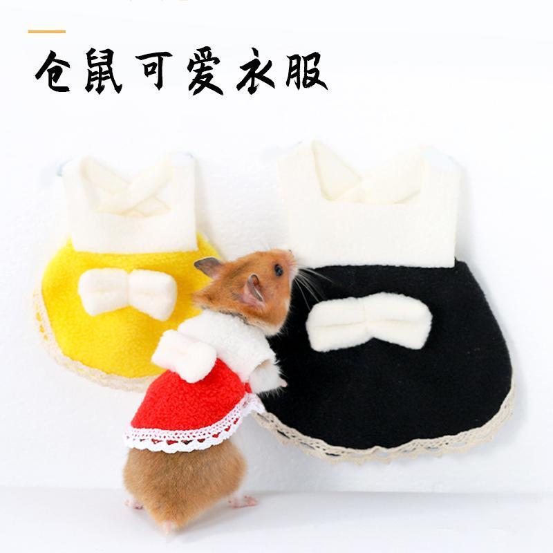 仓鼠衣服冬小仓鼠专用小衣服可爱小裙子蜜袋鼯小宠物金丝熊花枝鼠