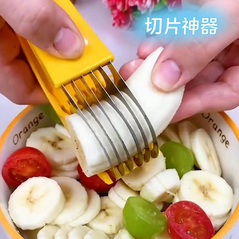 水果分割器不锈钢香蕉火腿肠切片神器多功能分片器家用厨房小工具