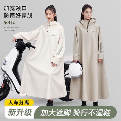 人车分离雨衣雨衣电动车女款单人长款全身防暴雨电瓶车成人外穿人