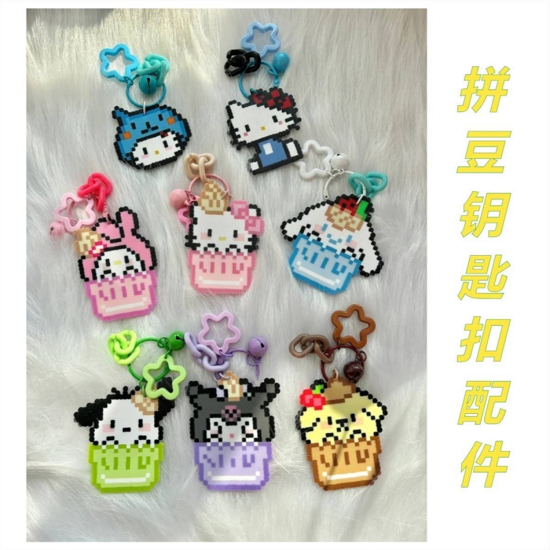 拼豆钥匙扣挂扣配件拼豆配件打孔器材料包彩色卡通金属匙扣圈环
