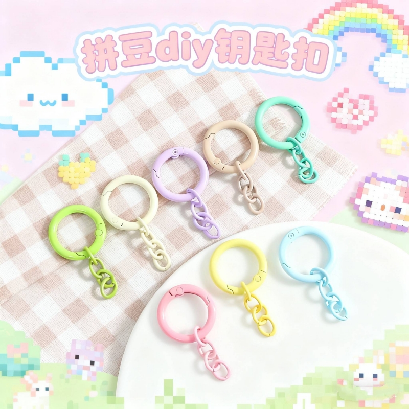 拼豆豆钥匙扣Diy配件拼豆自制钥匙扣配件大全打孔开口圈配套