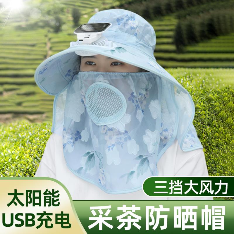 风扇帽子成人干活防晒女充电大帽檐男太阳能超长续航遮阳带风扇的