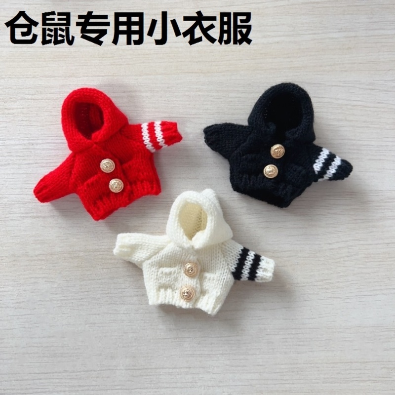 仓鼠小衣服仓鼠衣服冬天保暖蜜袋鼯金丝熊荷兰猪花枝松鼠迷你宠物