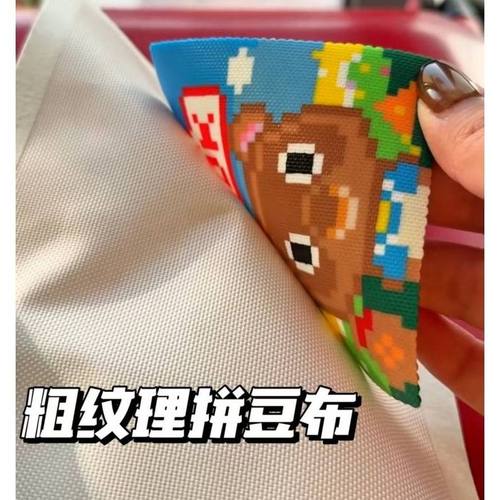 粗纹烘焙布超粗纹拼豆烘焙布加厚哑光颗粒感耐高温熨烫烫纸包边拼