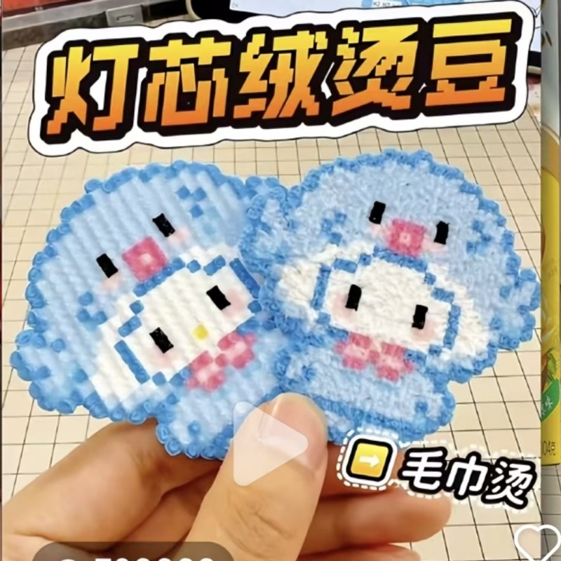 灯芯绒烫豆拼豆烫布烘焙布耐高温拼豆豆烫片熨纸手工diy烫画助烫,玩具/童车/益智/积木/模型,其他手工制作,淘宝优惠券,粉丝福利购,淘宝优惠卷