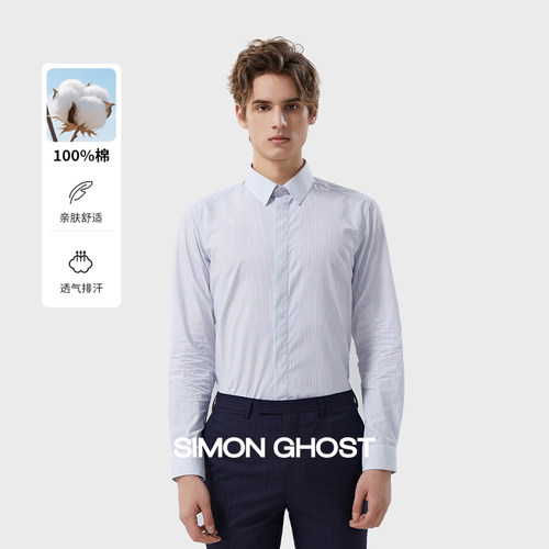 SIMON GHOST 男士纯棉长袖衬衫灰色商务休闲翻领细条纹衬衣