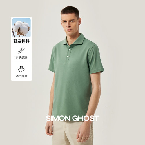 SIMON GHOST 男士短袖 POLO 衫夏季商务休闲翻领舒适半袖上衣