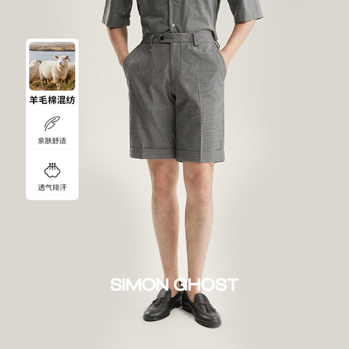 SIMON GHOST 男士进口面料短裤商务休闲裤黑白格纹羊毛直筒五分裤