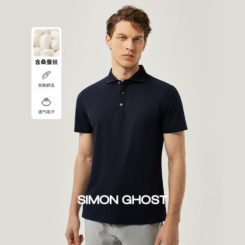 SIMON GHOST 男士短袖 POLO 衫夏季商务休闲翻领藏青色半袖上衣