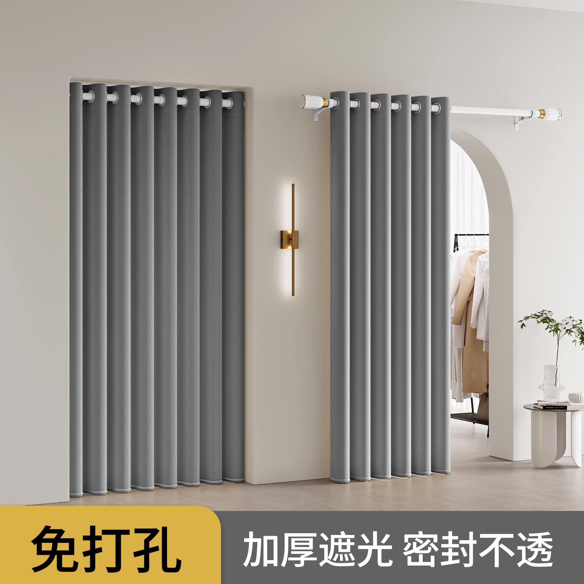 空调挡风门帘家用卧室阳台厨房免打孔遮光窗帘衣帽间试衣间隔断窗