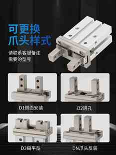 气动手指气缸小型平行夹爪HFZ/MHZ2-16D/10D20D25D32D40S磁性螺纹