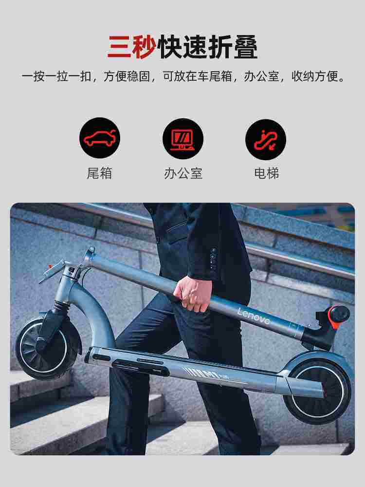 联想电动滑板车折叠小型站骑车成人两轮迷你便携踏板代步车m1plus