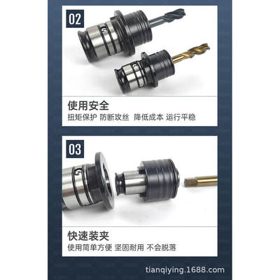 GT12攻丝夹头扭力过载保护柔性夹套M2-M20螺纹攻丝机快换丝锥筒夹