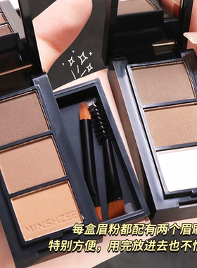 三色眉粉眉笔画眉神器小巧便携一字眉自然持妆不易晕染新手学生党