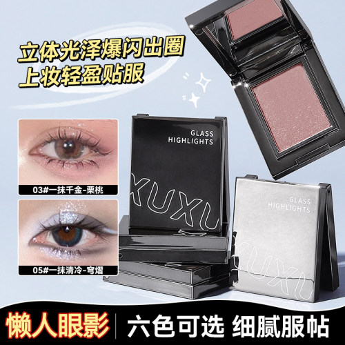 眼影盘细闪高光多用土豆泥质地