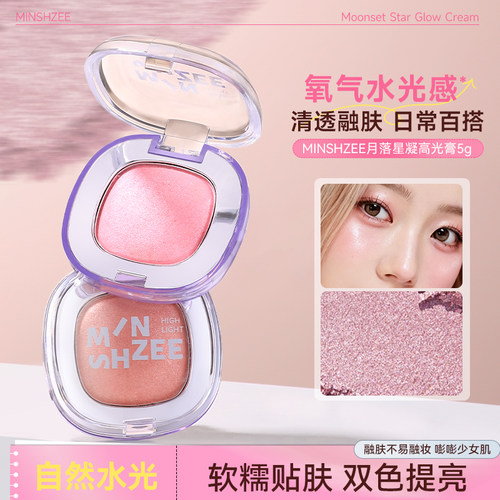单色高光膏面部修饰立体提亮