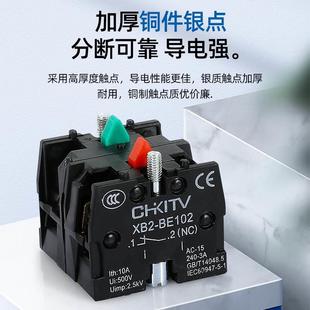 XB2按钮开关按压式 急停旋钮启动停止蘑菇头自锁复位平钮BA