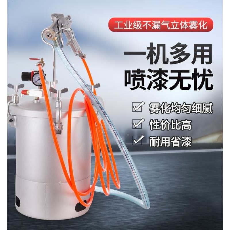 真石漆水包砂压力桶多彩漆喷枪仿石漆岩片喷漆枪10升水包水压力罐