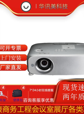 Panasonic/松下 BZ580C/480C/BX660C/BX631C/630C/BX440C/BX441C/BW550C/BW410C高清高亮会议商务办公投影机