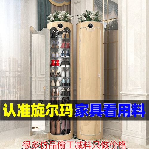 新款2026智能杀菌消毒圆柱形鞋柜鞋架家用门口收纳立式多层玄关柜
