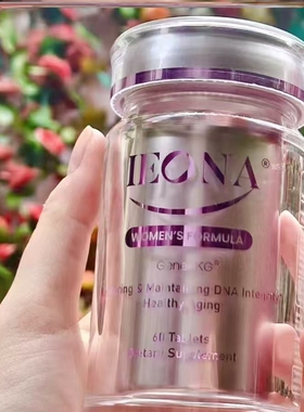 韩国卢迪亚 HIME嘿米基因抗衰医奥纳IEONA AKG 未来之星 官方正品