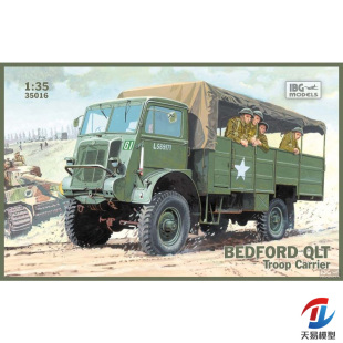 天易模型 IBG 35016 1/35 Bedford QLT 贝德福德 运兵卡车 拼装