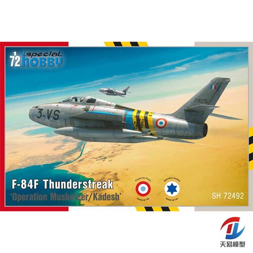 天易模型 Special Hobby SH72492 F-84F Thunderstreak 1/72