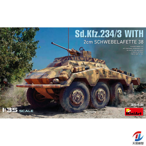 天易模型 MINIART 35431 1/35 德国Sd.Kfz.234/3 带 2cm 38 火炮