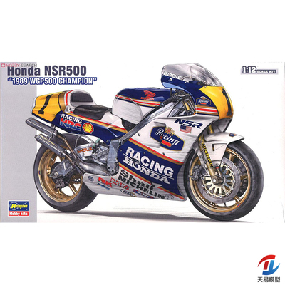 天易模型 长谷川模型 1/12 本田 NSR500 ’89 WGP500优胜车 21504