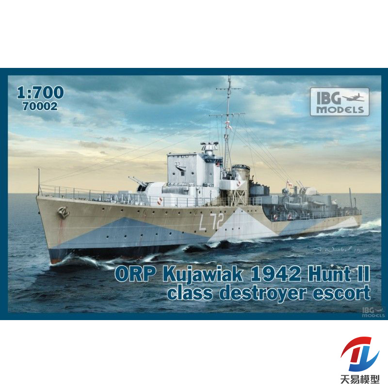 IBG塑料拼装模型静态舰船