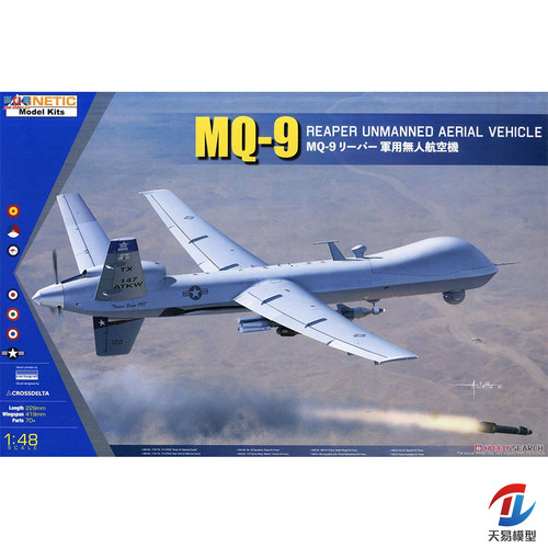 天易模型 天力 1/48 美国”死神“无人机MQ-9 Reaper K48067