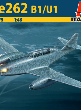 天易模型 意大利 1/48 2679 ME-262U1 战斗机