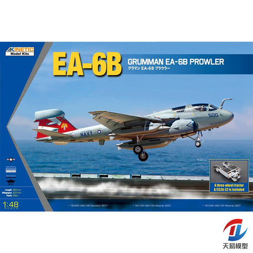 天易模型 天力拼装飞机 KINETIC K48044 美国EA-6B电子战机 1/48