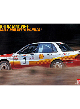 天易模型 长谷川 1/24 Galant VR-4 91’拉力赛优胜车 20588