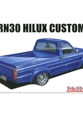天易模型 青岛社拼装模型 1/24 丰田 RN30 Hilux Custom 05862
