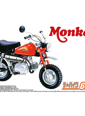天易模型 青岛社拼装模型 1/12 本田  Z50J-1 猴子 06434