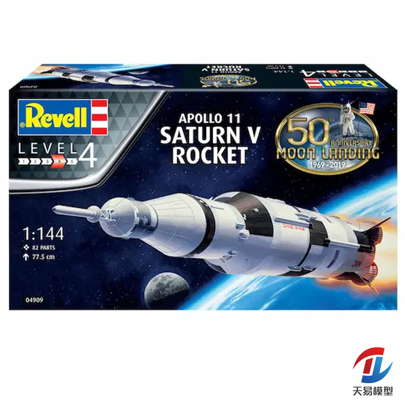 天易模型 Revell/利华拼装 04909 阿波罗土星五号运载火箭 1/144