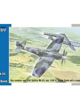 天易 Special Hobby SH48192 喷火Spitfire Mk.XII 与 V-1 导弹