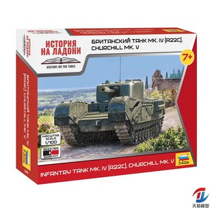 天易模型 红星模型 6294 1/100 英国Churchill 丘吉尔步兵坦克