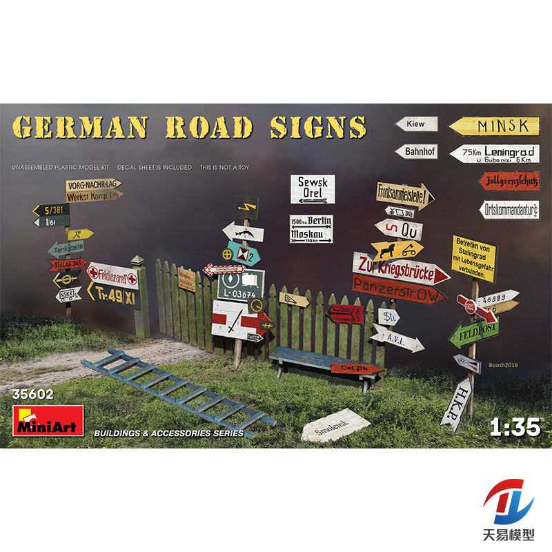 miniart塑料拼装模型静态场景