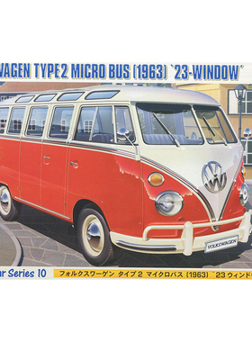 天易模型 长谷川 1/24大众T2公共汽车1963年23车窗型21210 拼装