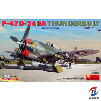天易模型 MINIART拼装模型 48003 1/48 P-47D-26RA 雷电 战机