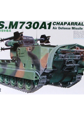 天易模型 AFV 1/35 美军M730A1小槲树 防空飞弹发射车 AF35002