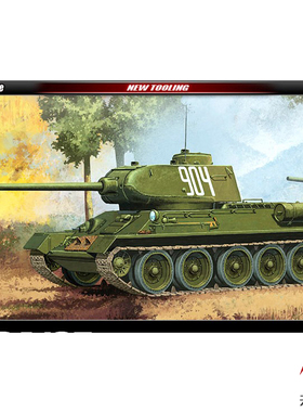 天易模型 爱德美拼装坦克 13290 苏联T-34/85中型坦克 1/35