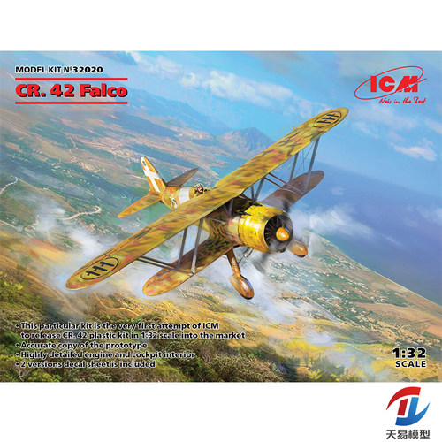 天易模型 ICM 32020 1/32 CR.42 Falco 意大利战斗机