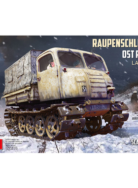 天易模型 MINIART 35482 1/35 东部履带式牵引车 RSO/01 后期型