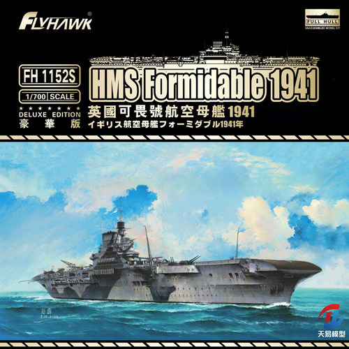 鹰翔可畏号航空母舰豪华版