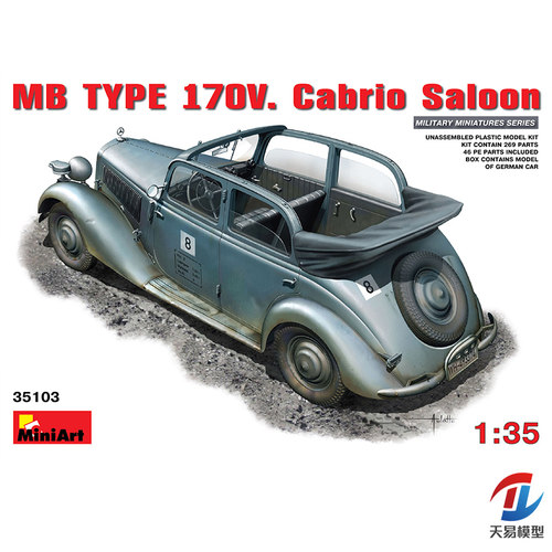 天易模型 MiniArt35103 1/35 MB TYPE 170V.敞篷轿车拼装战车模型
